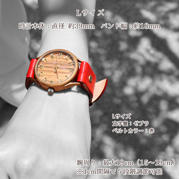 セミオーダー腕時計「感謝」-NENRIN- 還暦祝いのプレゼントや贈り物に人気！ベルトや文字盤が選べるセミオーダーの腕時計　Lサイズ 直径39mm バンド幅約18mm KH0195