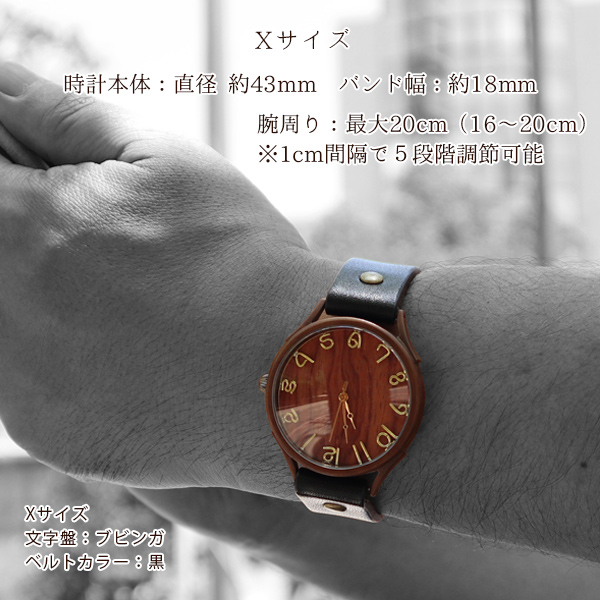 セミオーダー腕時計「感謝」-NENRIN- 還暦祝いのプレゼントや贈り物に人気！ベルトや文字盤が選べるセミオーダーの腕時計　Xサイズ 直径43mm バンド幅約18mm KH0195
