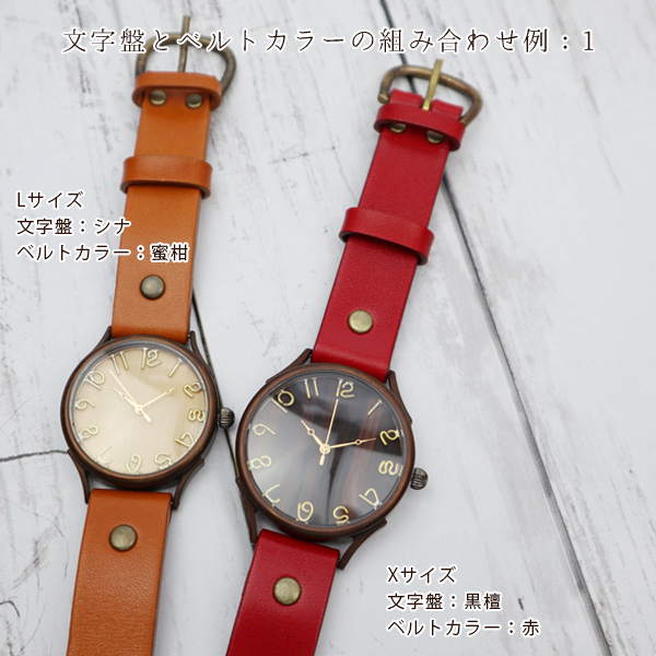 セミオーダー腕時計「感謝」-NENRIN- 還暦祝いのプレゼントや贈り物に人気！ベルトや文字盤が選べるセミオーダーの腕時計 組み合わせ例1 シナ 密柑　黒檀　赤　KH0195