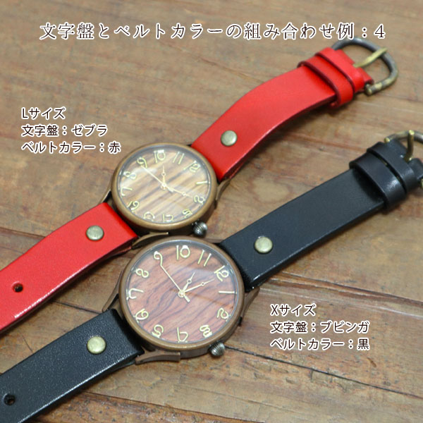 セミオーダー腕時計「感謝」-NENRIN- 還暦祝いのプレゼントや贈り物に人気！ベルトや文字盤が選べるセミオーダーの腕時計 組み合わせ例4 ゼブラ 密柑　ブビンガ　黒　KH0195