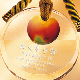 オンリーワンメダル(瑠璃賞牌) 刻印ができるメダルの還暦祝いプレゼント BR7029