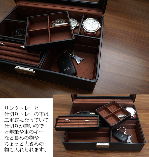 腕時計や眼鏡、ネックレス、キーホルダーなど色々入る大きめ宝箱　KH0147