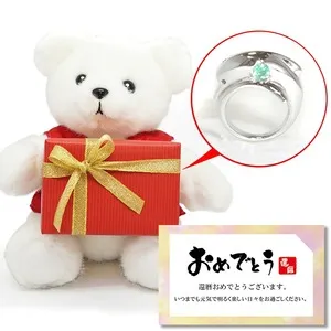 還暦ベアセット ベビーリングペンダント イルカ