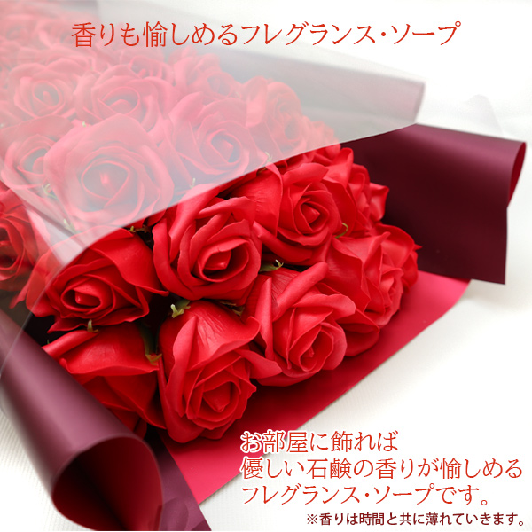 赤いちゃんちゃんこを着た還暦ベアと60輪のソープフラワーのバラの花束のセット KH0226SET