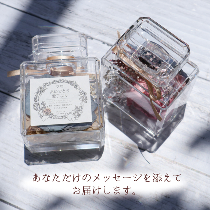 ソラフラワーにメッセージラベルを付けて