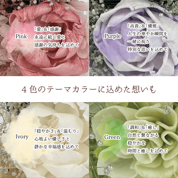 テーマカラーに込めた想いも