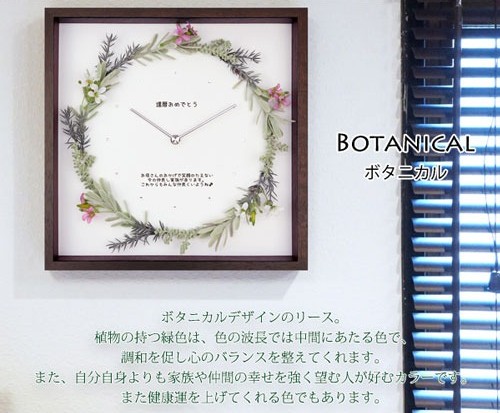 リースクロック ～花輪の名入れ掛け時計～ 全3色 KH0196｜詳細画像