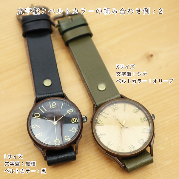 セミオーダー腕時計「感謝」-NENRIN- 還暦祝いのプレゼントや贈り物に人気！ベルトや文字盤が選べるセミオーダーの腕時計 組み合わせ例2 シナ オリーブ　黒檀　黒　KH0195