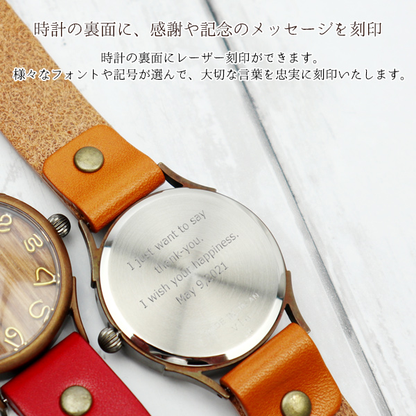 文字盤やベルトが選べる セミオーダー腕時計「感謝」 -NENRIN- KH0195｜詳細画像