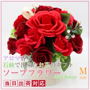 アロマの香る石鹸で出来たバラの花束 ソープフラワー（Mサイズ）