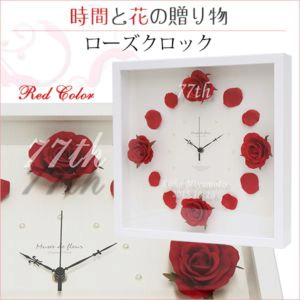 喜寿のお祝いにバラの花時計 ローズクロック