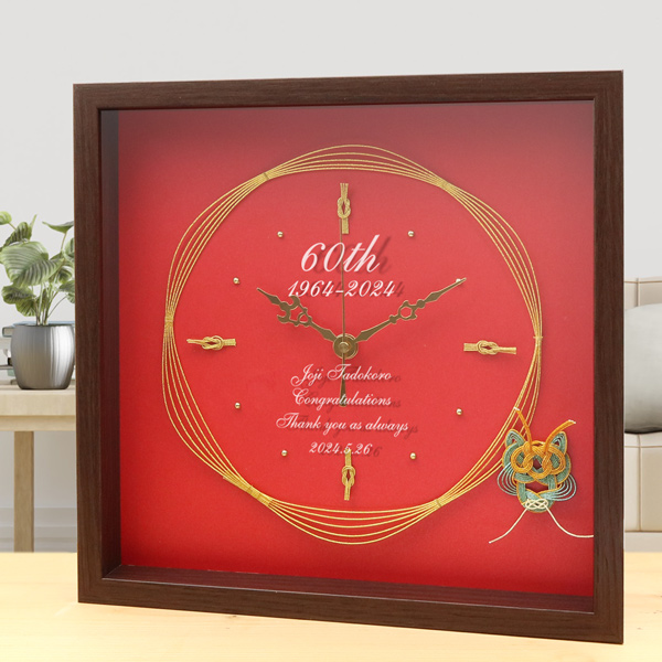 干支の名入れ時計 還暦祝いプレゼントに赤い時計のプレゼント KH0239