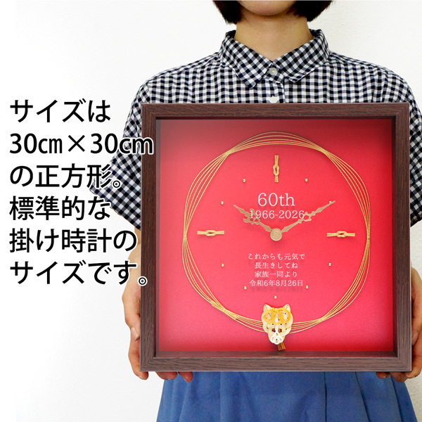 厚みがあって存在感のある時計です