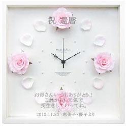 ローズクロック お母さん・女性の還暦プレゼントにお名前やメッセージを名入れできるバラの時計 KH0099｜詳細画像