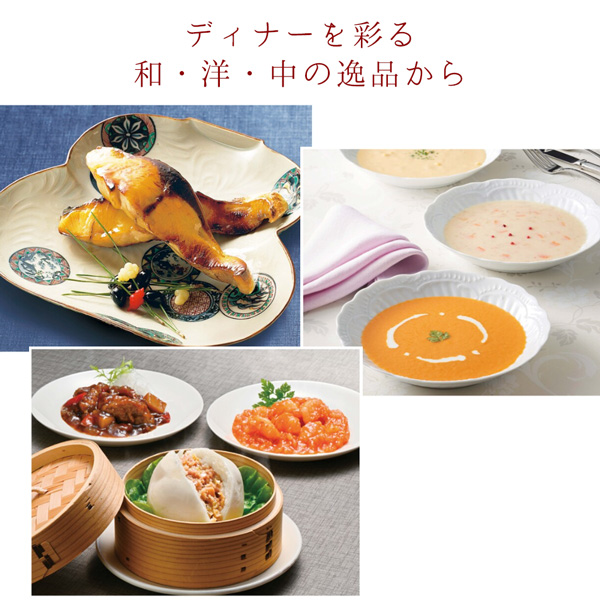 ハーモニック 還暦 グルメ 実用的 体験型ギフト ギフトカタログ 還暦グッズセット