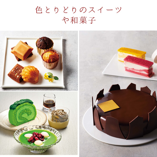 ハーモニック 還暦 グルメ 実用的 体験型ギフト ギフトカタログ 還暦グッズセット