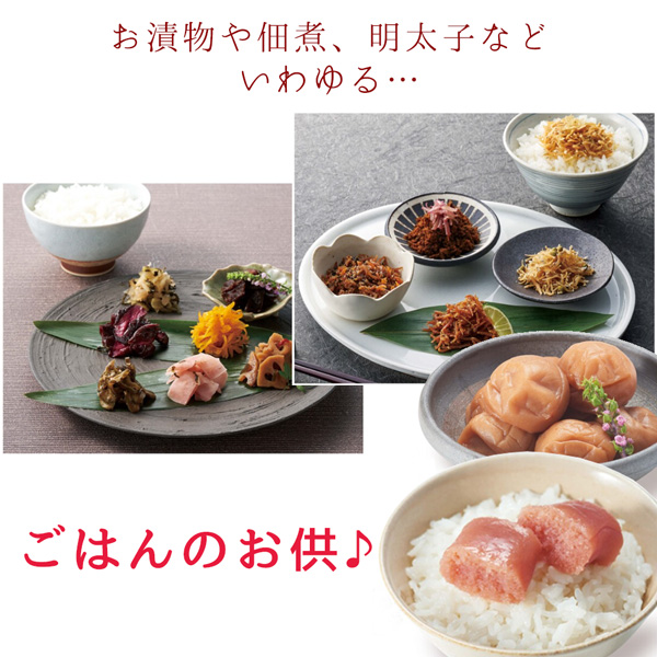 ハーモニック 還暦 グルメ 実用的 体験型ギフト ギフトカタログ 還暦グッズセット