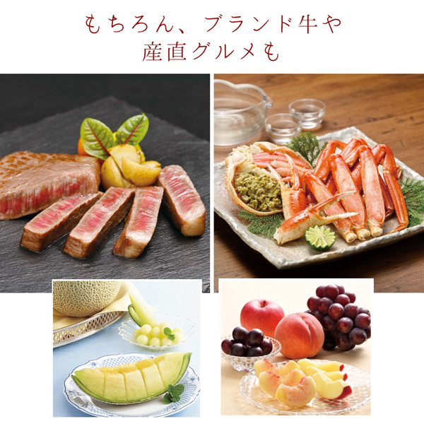 ハーモニック 還暦 グルメ 実用的 体験型ギフト ギフトカタログ 還暦グッズセット