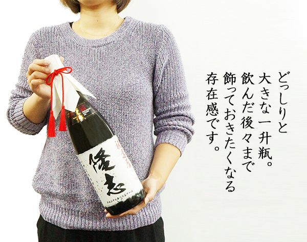 名入れ大吟醸酒の金メダルセット KH0153set｜詳細画像