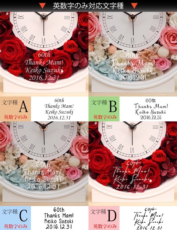 サンクスフラワークロック ＜丸型＞KH0183｜詳細画像