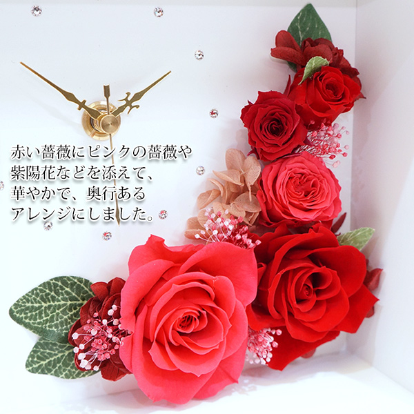 赤いちゃんちゃんこを着た還暦ベアとバラのフォトフレーム付き花時計 還暦祝い本舗