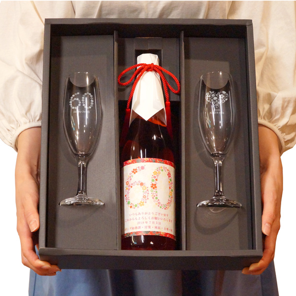 祝寿満開 女性(母)の還暦祝いプレゼントに赤い日本酒 KH0159｜詳細画像