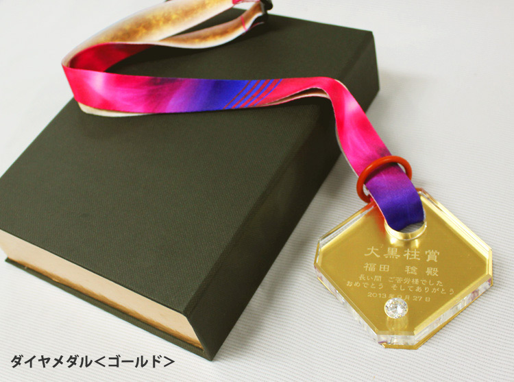 名入れの刻印が出来る世界で1つのオーダーメイドメダル オンリーワンメダル(ダイア)KH0069｜詳細画像
