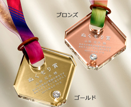 名入れの刻印が出来る世界で1つのオーダーメイドメダル オンリーワンメダル(ダイア)KH0069