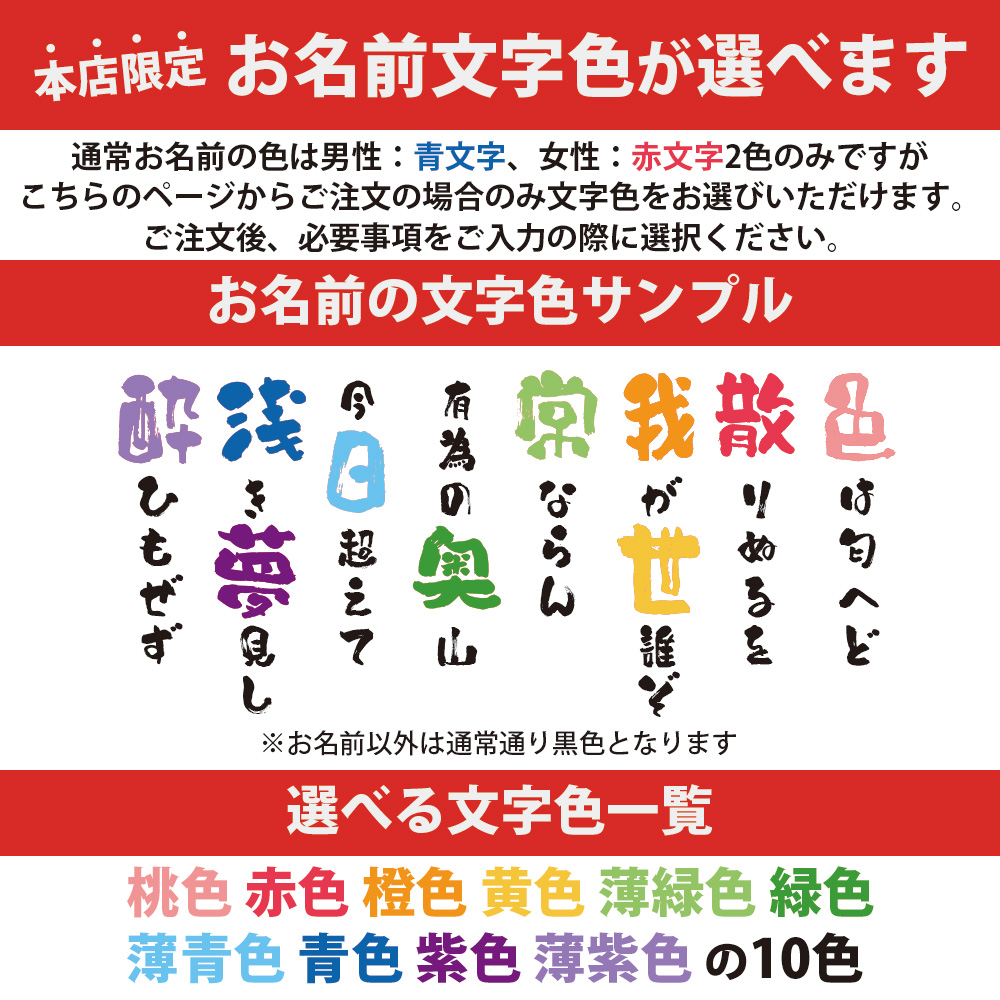 ポエムの文字色選べます