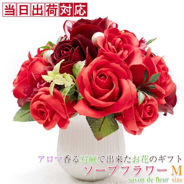 ソープフラワー（Mサイズ）KH0116A